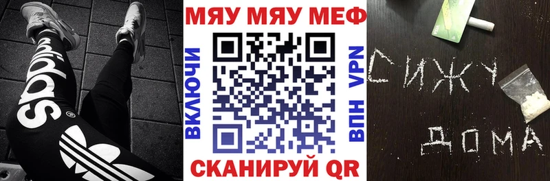 Купить закладку Канабис  Амфетамин  Мефедрон  Луза