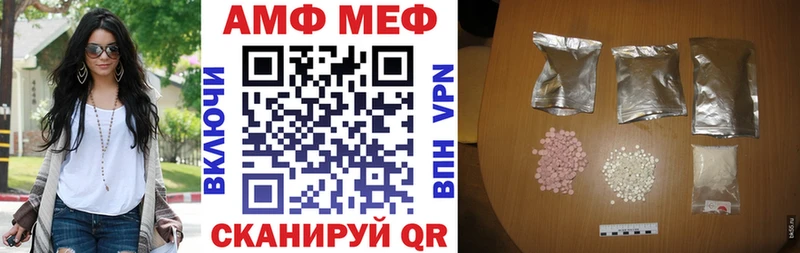 Купить  Луза  АМФЕТАМИН Premium 