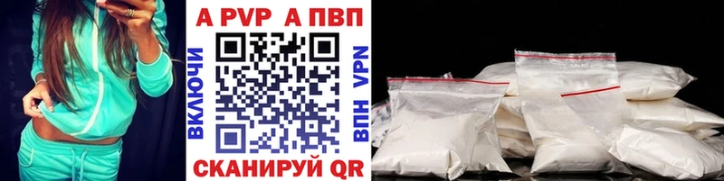 Купить  Луза  Alpha PVP Соль 