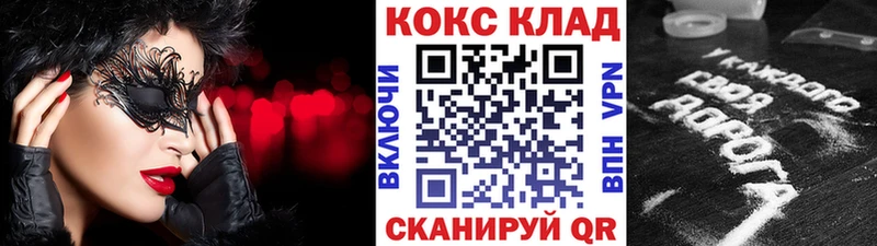 Cocaine Боливия  Купить  Луза 