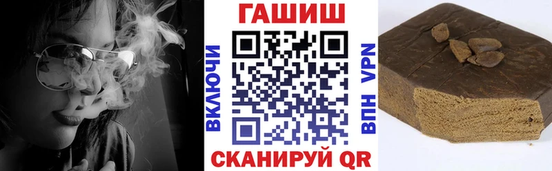 Гашиш Premium  Купить  Луза 