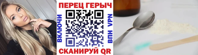 Купить где  Луза  Героин хмурый 