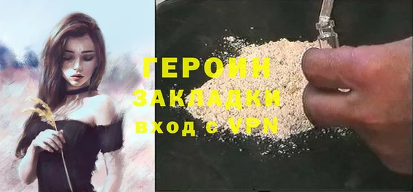 молекула духа Вязьма