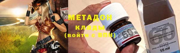 молекула духа Вязьма