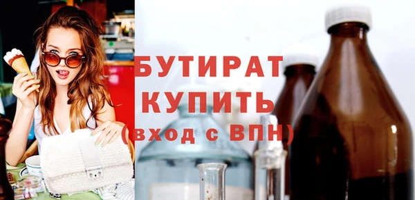 прущая мука Горно-Алтайск