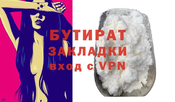 кристаллы Вяземский