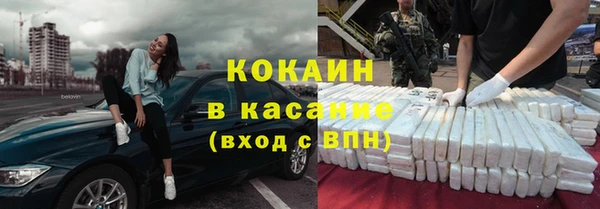 кокаин Вязники