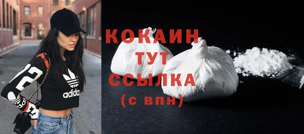 кристаллы Вяземский