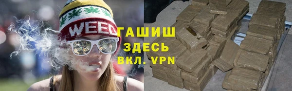 кристаллы Вяземский