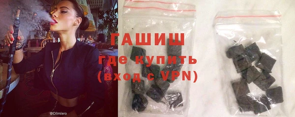 кристаллы Вяземский