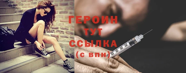 молекула духа Вязьма