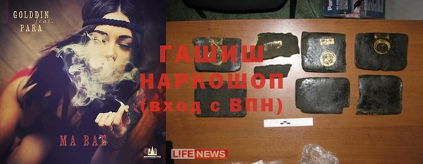 кристаллы Вяземский