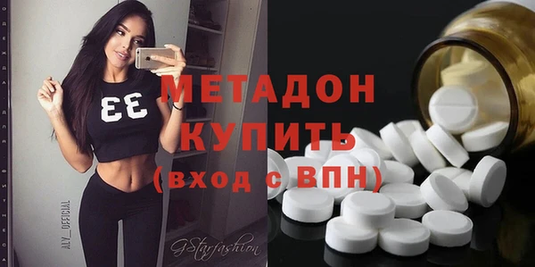 кристаллы Вяземский