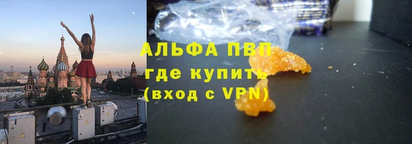 кристаллы Вяземский