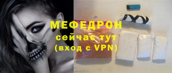 молекула духа Вязьма