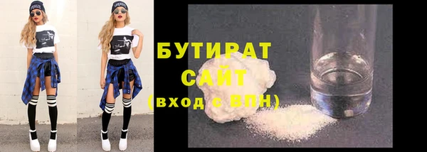 кокаин Вязники