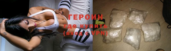 кристаллы Вяземский