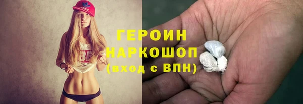 кристаллы Вяземский
