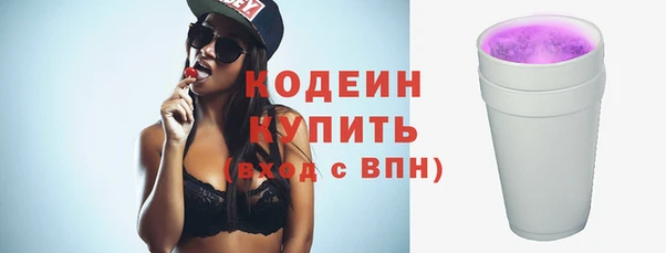 кокаин Вязники