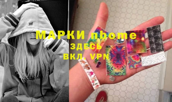 трава Горнозаводск
