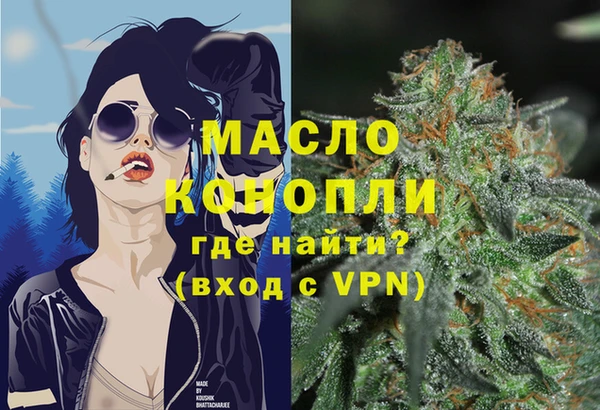 кокаин Вязники