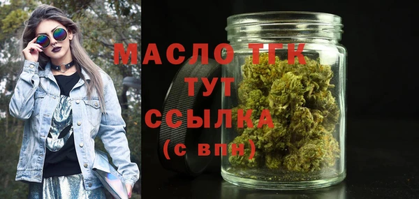 прущая мука Горно-Алтайск