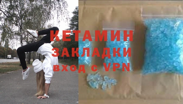 кристаллы Вяземский