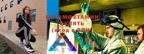 2c-b Горняк