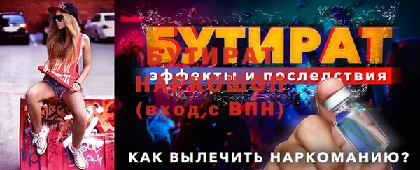 молекула духа Вязьма