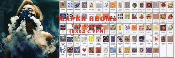 кристаллы Вяземский