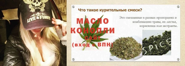 кокаин Вязники