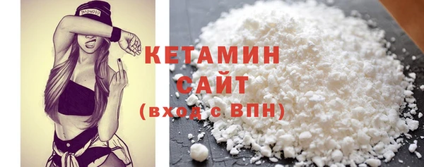 молекула духа Вязьма