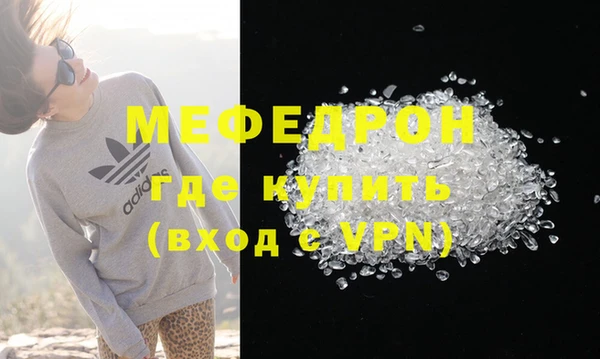 молекула духа Вязьма