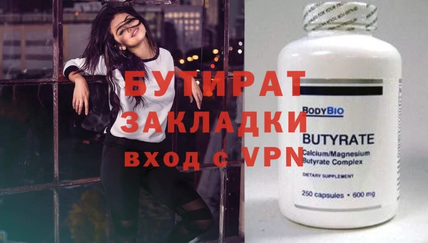 кристаллы Вяземский