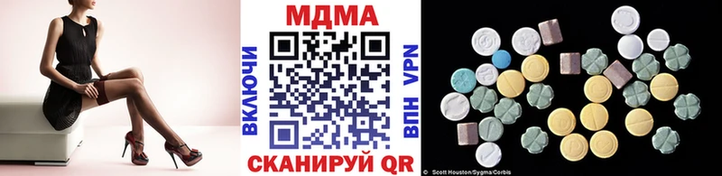 Купить где  Луза  МДМА VHQ 