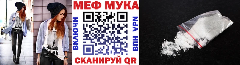 Купить закладки  Луза  МЯУ-МЯУ кристаллы 