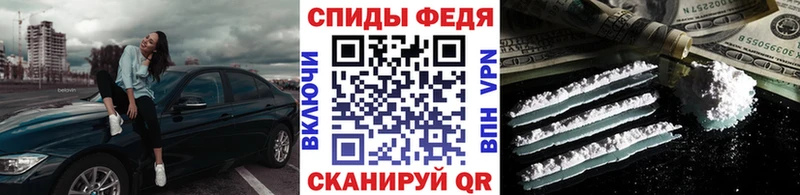 Купить закладки  Луза  Первитин Methamphetamine 