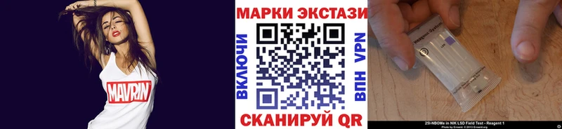 Купить закладки  Луза  Марки N-bome 1,5мг 