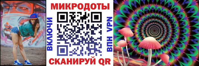 Купить  Луза  Галлюциногенные грибы мицелий 